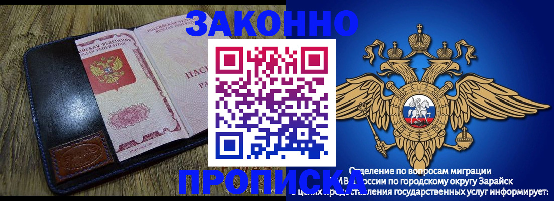 прописка в квартире в Касимове